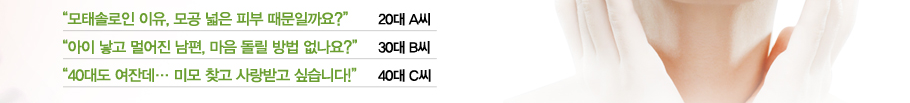 [���¼ַ��� ����, ��� ���� �Ǻ� �����ϱ��?-20�� A��][���� ���� �־��� ����, ���� ���� ��� ������?-30�� B��][40�뵵 ���ܵ�..�̸� ã�� ����ް� �ͽ��ϴ�.-40�� C��]